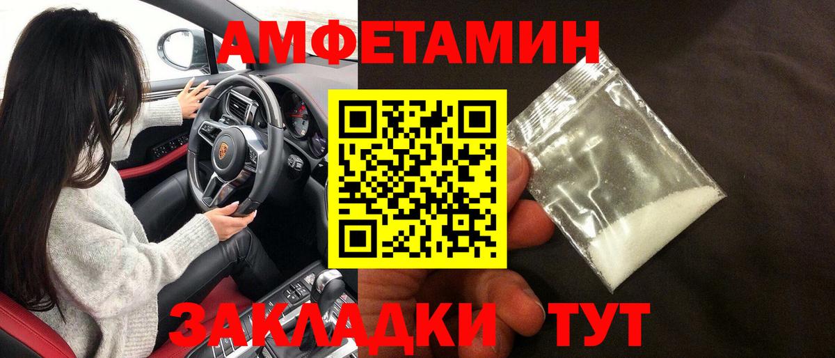 Амфетамин 98% Касимов