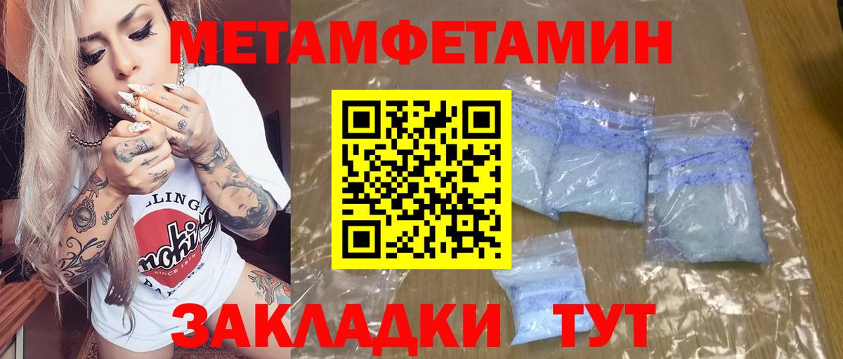 Амфетамин  АМФЕТАМИН 98%  Вход с VPN  АМФ  Касимов 