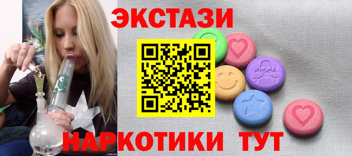 Экстази louis Vuitton  Вход с VPN  Касимов  ЭКСТАЗИ TESLA 