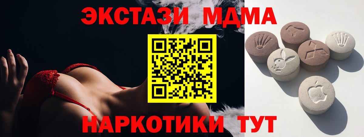 ЭКСТАЗИ Дубай Касимов