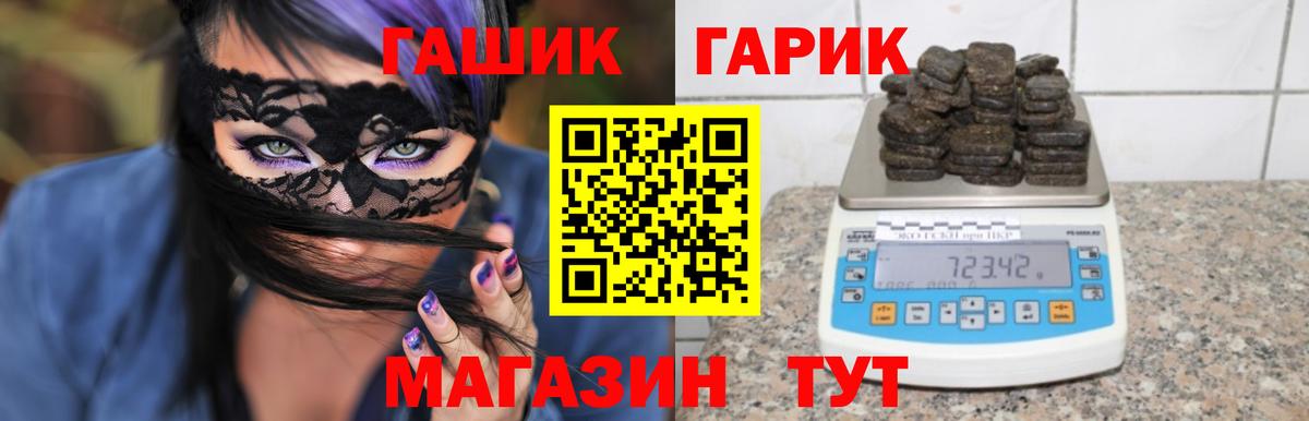 Касимов  ГАШИШ 40% ТГК  ГАШИШ Premium  Вход с VPN 