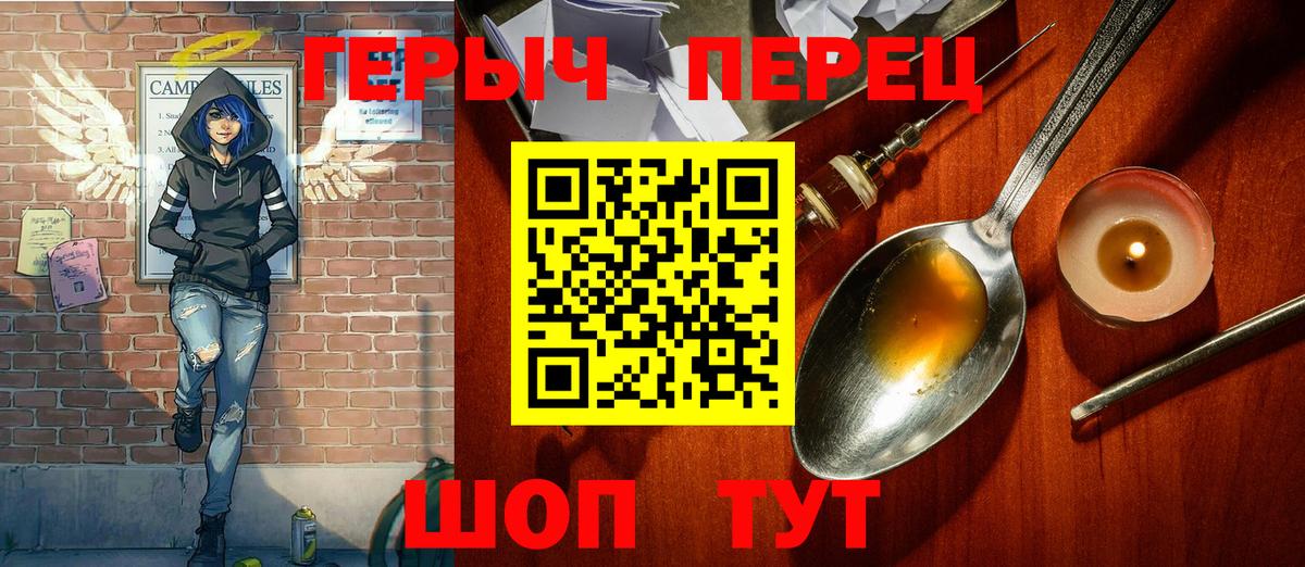 Касимов  ГЕРОИН Heroin  Вход с VPN 