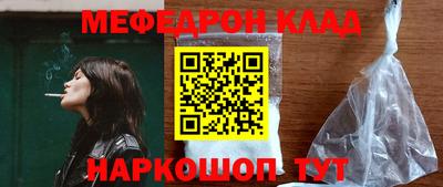 ПСИЛОЦИБИНОВЫЕ ГРИБЫ Краснокаменск