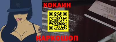 ПСИЛОЦИБИНОВЫЕ ГРИБЫ Краснокаменск