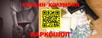 ПСИЛОЦИБИНОВЫЕ ГРИБЫ Краснокаменск