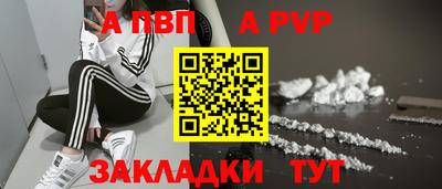 марки lsd Краснодар