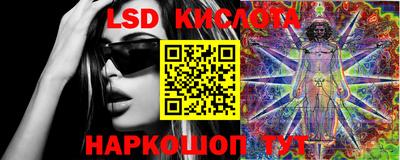 ПСИЛОЦИБИНОВЫЕ ГРИБЫ Краснокаменск