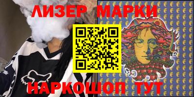 ПСИЛОЦИБИНОВЫЕ ГРИБЫ Краснокаменск
