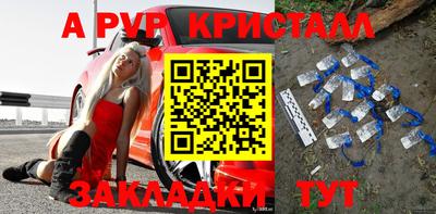марки lsd Краснодар