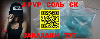марки lsd Краснодар