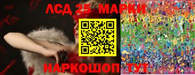 марки lsd Краснодар