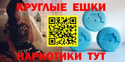ПСИЛОЦИБИНОВЫЕ ГРИБЫ Краснокаменск