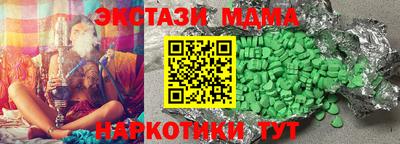 марки lsd Краснодар