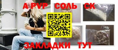 ПСИЛОЦИБИНОВЫЕ ГРИБЫ Краснокаменск