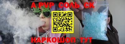 ПСИЛОЦИБИНОВЫЕ ГРИБЫ Краснокаменск