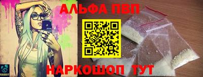 марки lsd Краснодар