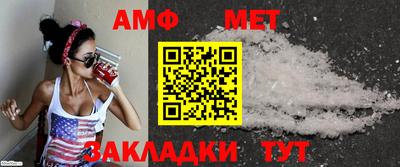 ПСИЛОЦИБИНОВЫЕ ГРИБЫ Краснокаменск