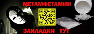 ПСИЛОЦИБИНОВЫЕ ГРИБЫ Краснокаменск