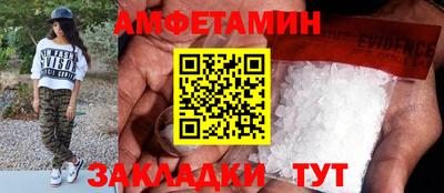 ПСИЛОЦИБИНОВЫЕ ГРИБЫ Краснокаменск