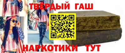 ПСИЛОЦИБИНОВЫЕ ГРИБЫ Краснокаменск