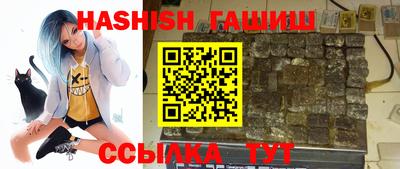 ПСИЛОЦИБИНОВЫЕ ГРИБЫ Краснокаменск
