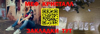 ПСИЛОЦИБИНОВЫЕ ГРИБЫ Краснокаменск