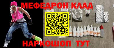 ПСИЛОЦИБИНОВЫЕ ГРИБЫ Краснокаменск