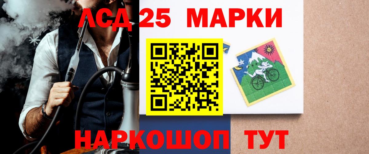 кракен   Лсд 25 экстази кислота  Вход с VPN  Касимов  ЛСД экстази кислота 