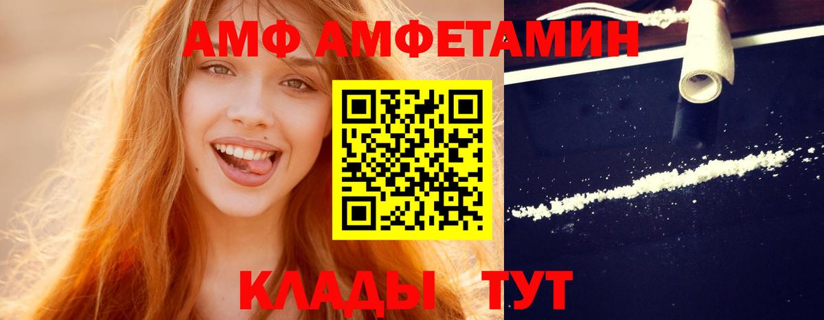 Первитин Декстрометамфетамин 99.9%  Вход с VPN  Касимов 