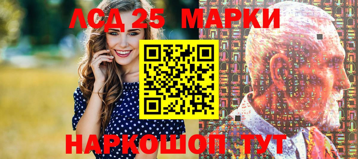 Касимов  Марки NBOMe 1,5мг  Вход с VPN 