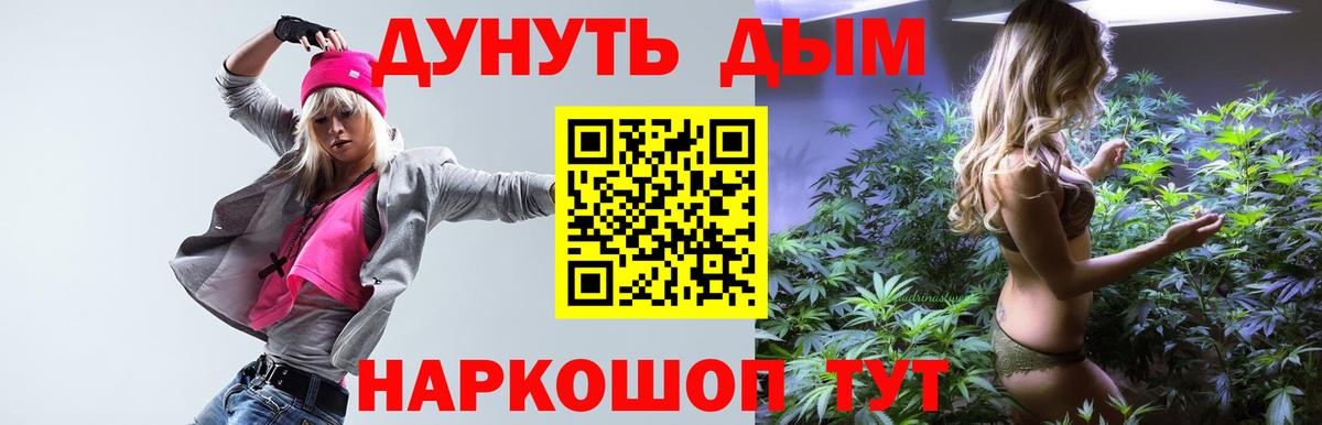 МАРИХУАНА тримм Касимов