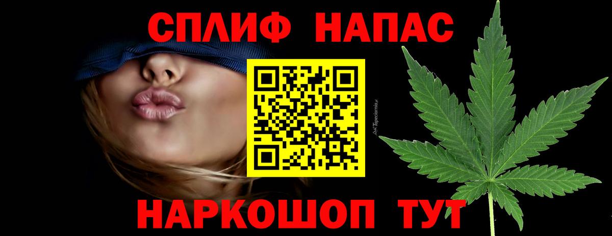 Касимов  МАРИХУАНА марихуана  Конопля марихуана  Вход с VPN  Каннабис план 